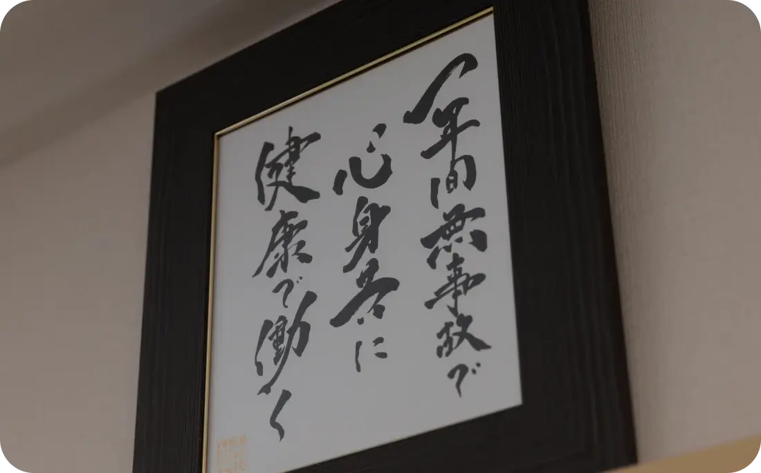 三進について